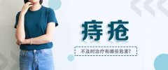 治療內(nèi)痔有哪些方法